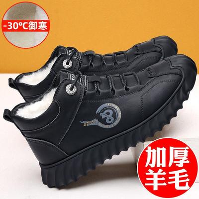 Winter Snow Boots Men's Fur Integrated Extra Thick-soled Warm and Cold-proof Cotton Shoes