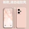 Applicable To Honor 111 Mobile Phone Case, New Pro Ultra-thin Straight Edge Liquid Silicone Soft Case, All-inclusive Anti-drop  Case, Women