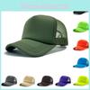 Cap Mens Baseball Womens Solid Outdoor Sunshade Breathable Multi Colors Hat