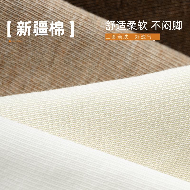 Socks Medium Tube Socks Season Breathable Deodorant Sweat-Absorbing Pure Cotton Socks Anti-Pilling Versatile Socks 100 Cotton Socks Industry