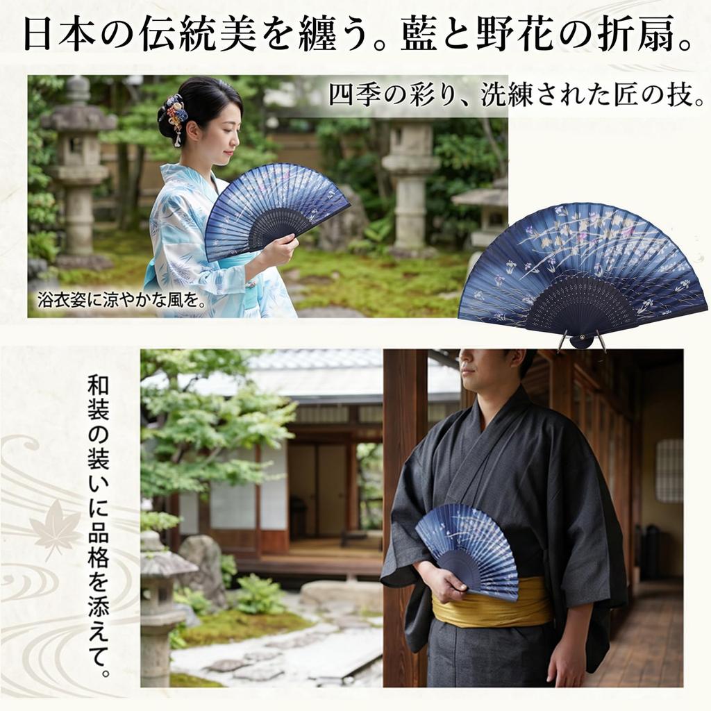 Japanese Pattern Folding Fan Bamboo Lightweight and Perfect for and Traditional Japanese Clothing Ideal for Fireworks Festivals and Portable and
