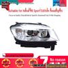 Headlight Assembly for Great Wall Haval H6 Sport Edition