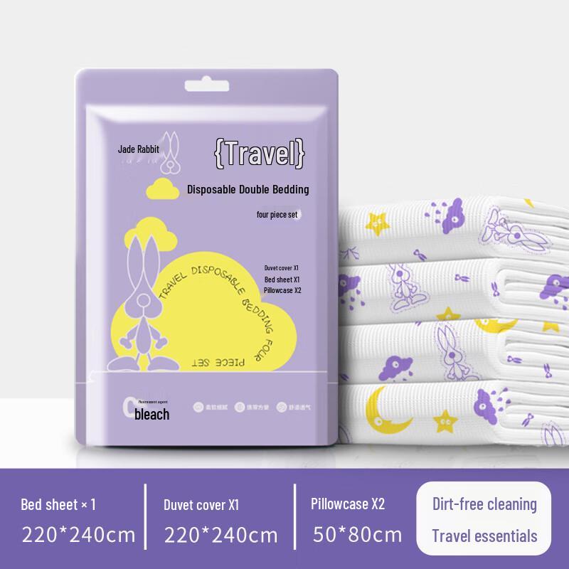 Xuan Yong Disposable Printed Rabbit Bedding Set