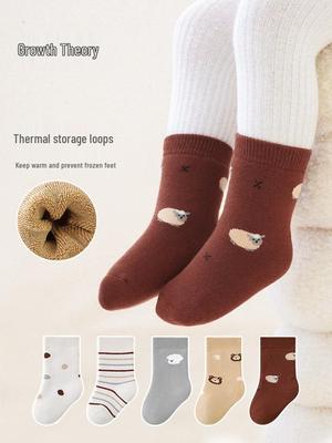 Cozy Winter Terry Baby Socks (0-5 Years) - Thick, Warm & Seamless for Boys & Girls