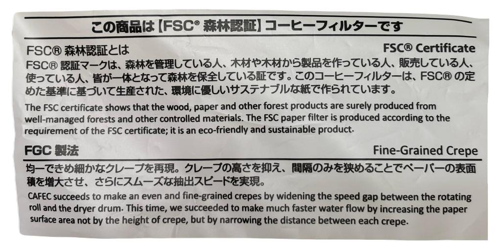 [Set] CAFEC Flower Dripper DEEP27 FDD-27 Clear (1 cup) & Abaca Plus DEEP27 Coffee Filters AFD27-100W (100 Clear Filters)