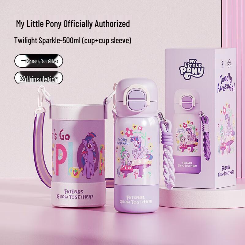 Gemi My Little Pony Kids Insulated Straw Cup