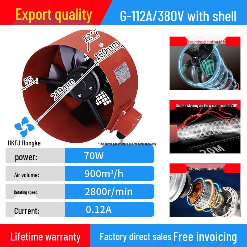 G132/160 Variable Frequency 380V Axial Cooling Fan for Motor Heat Dissipation