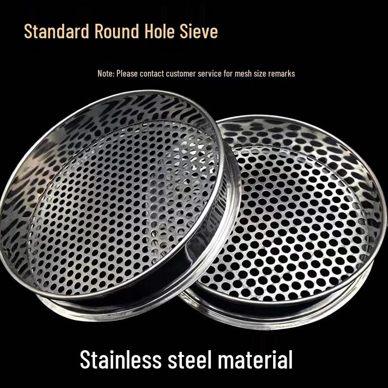 Yueyu Round Hole Standard Sieve
