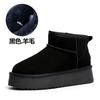 Leather wool snow boots women's thick-soled sheepskin fur integrated winter thickened warm non-slip short tube snow cotton
