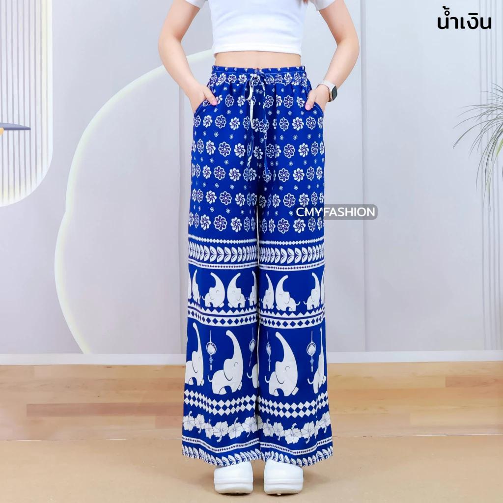 Long Elephant Pants Adjustable Elastic High Waistband Rope Women Men Unisex Print Thailand Casual Streetwear Beach Bohemian Retro Vintage