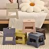 Lightweight Folding Step Stool Multi Purpose Handheld Thickened Footstool Non-Slip Plastic Small Benches Kitchen