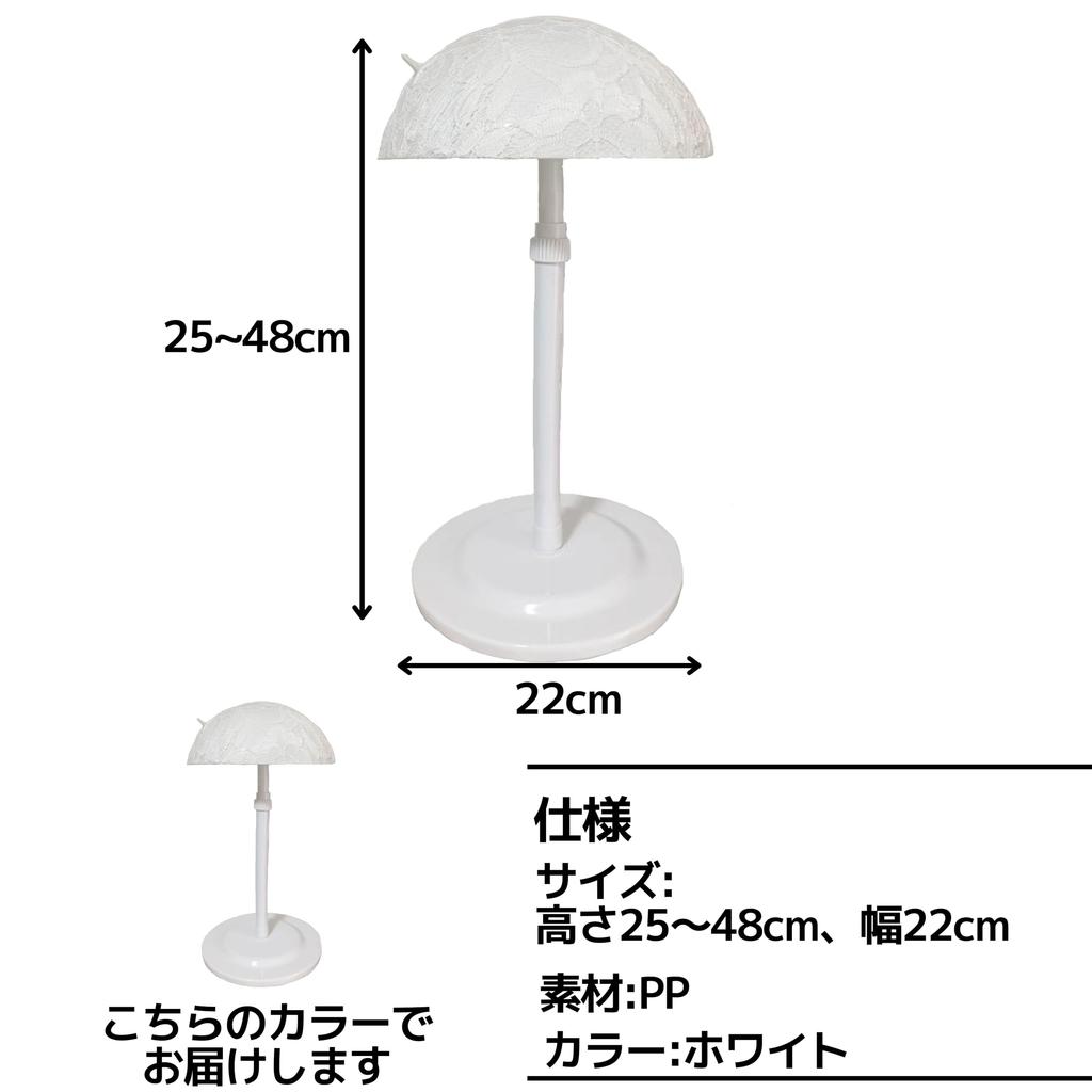 East Leaf Wig Stand for Long Hair, Wig Holder, Hat Stand, Assembled, Height Adjustable, 26-43cm