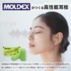 MOLDEX 6800 Approximately 200 for Snoring and Sleep Perfect for and Work Pure-fit Earplugs, Pairs, Sleeping, Prevention, Soundproofing, Aids,