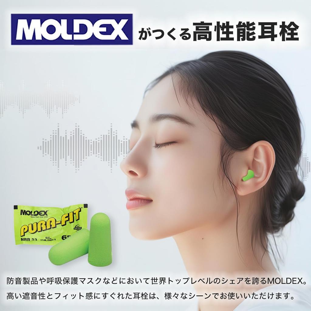 MOLDEX 6800 Approximately 200 for Snoring and Sleep Perfect for and Work Pure-fit Earplugs, Pairs, Sleeping, Prevention, Soundproofing, Aids,