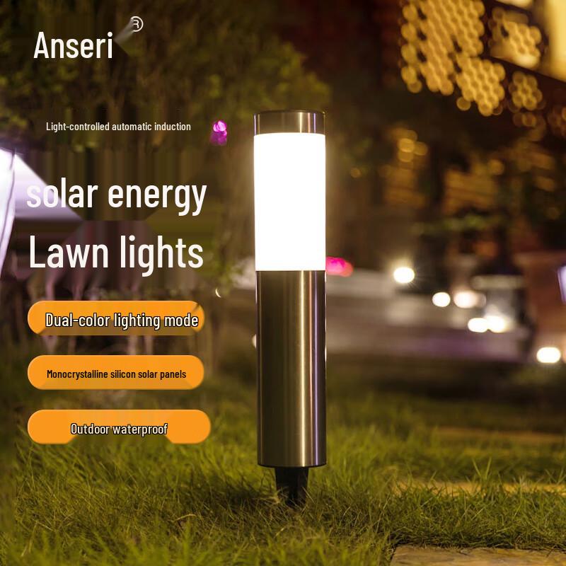 Anserry Solar Stainless Steel Garden Path Light