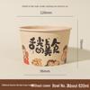 Lantua 620ml Disposable Takeaway Paper Bowl