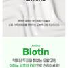 CKD Guaranteed - Amino Biotin All-powerful Treatment