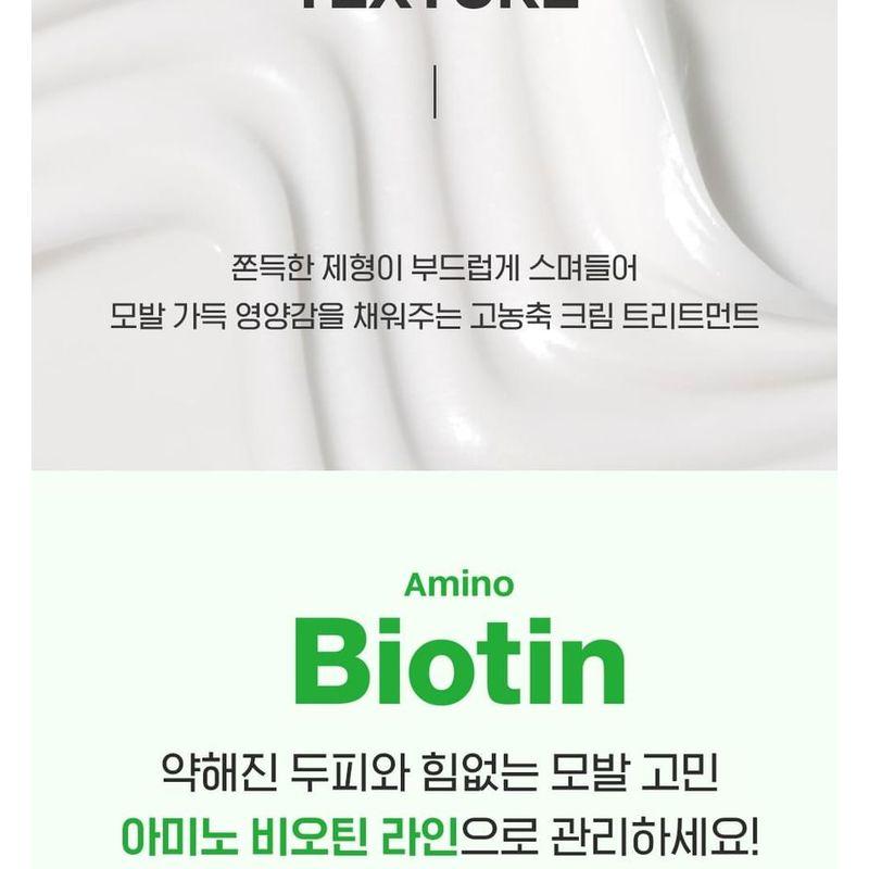 CKD Guaranteed - Amino Biotin All-powerful Treatment
