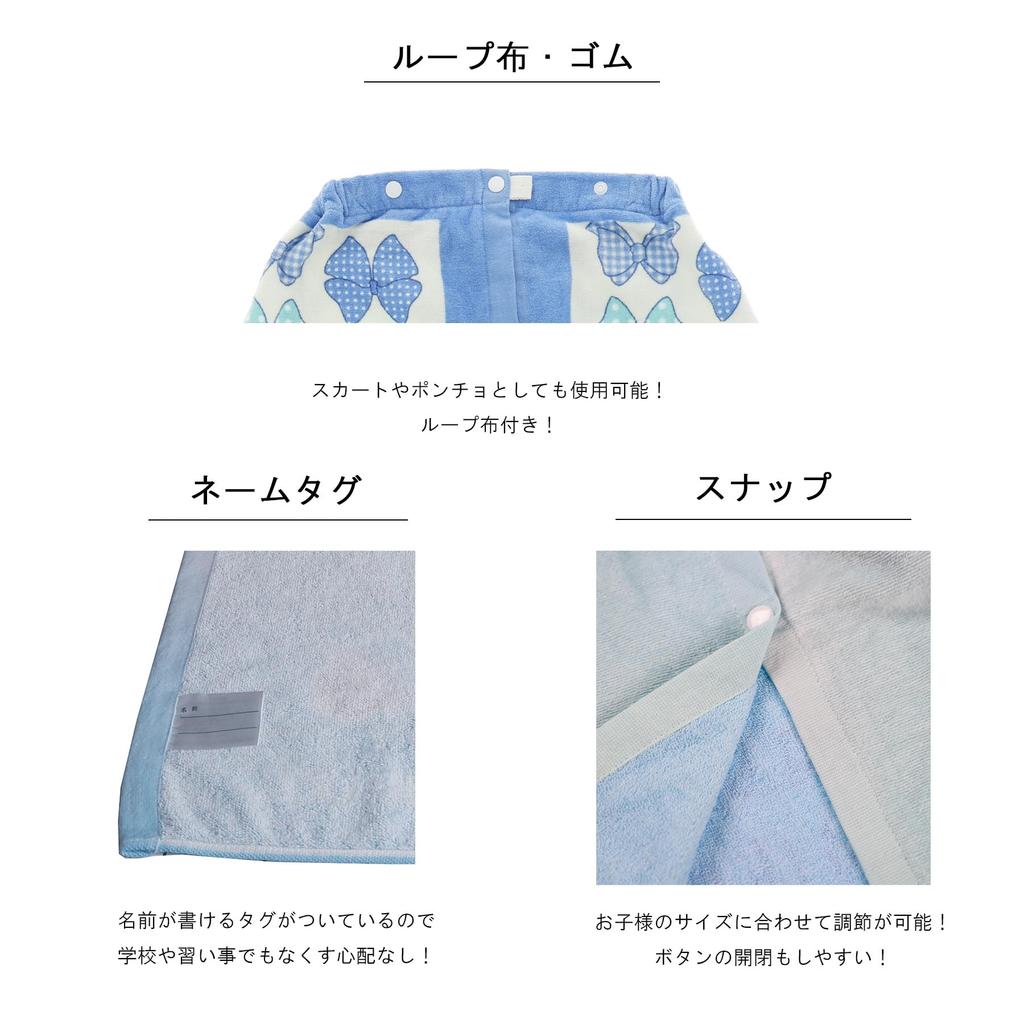 Marushin 80cm Long Wrap Studio Ghibli Neighbor for Swimming Pools and Girls and Character Pool UV 1065006400 Towel, "My Totoro" Design, Kids, Boys,
