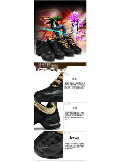 Modern Mesh Soft Sole Jazz Dance Shoes for Adults - All-Season Fitness Footwear