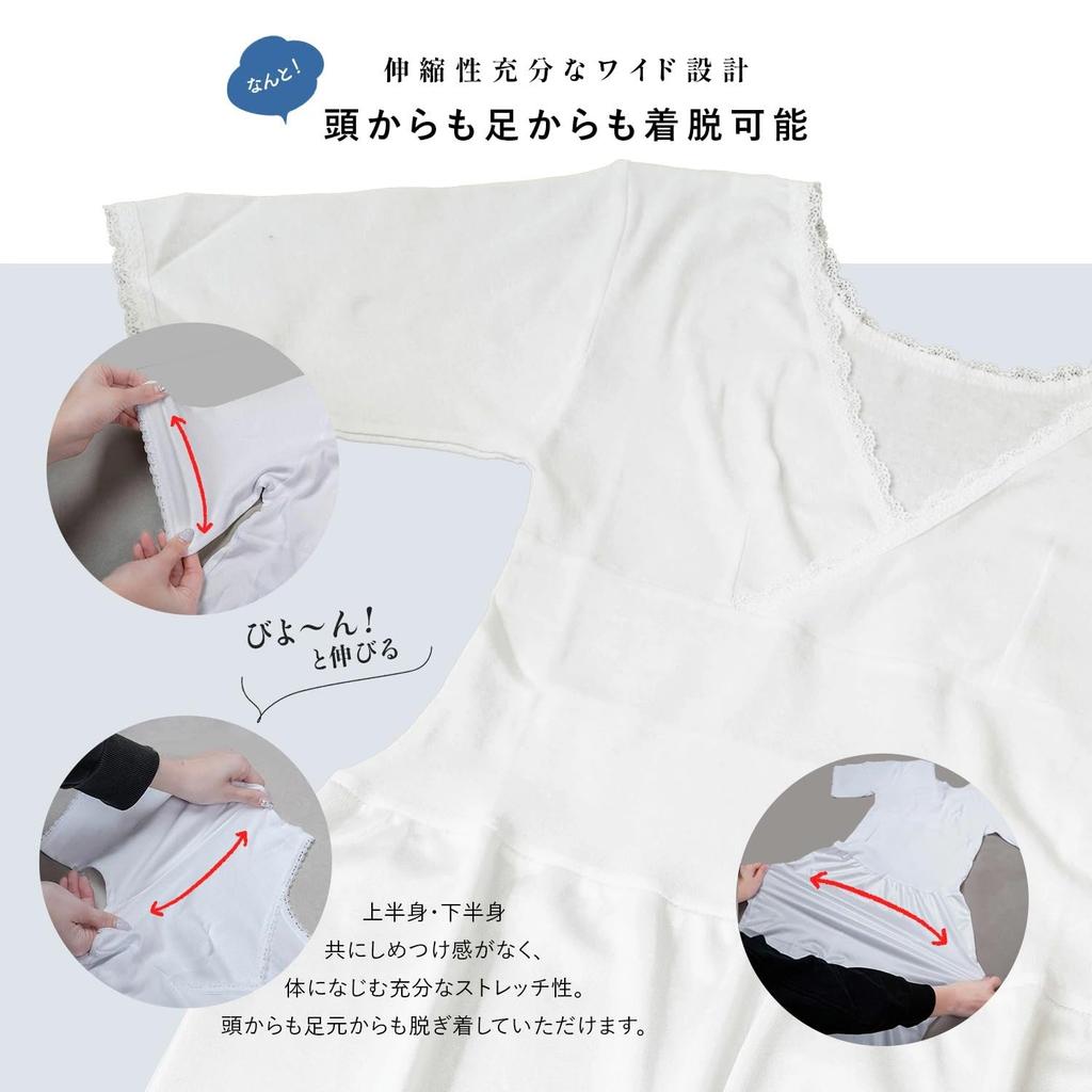 [Amemari] Sous-vêtement, Jupon, Kimono, Vêtement japonais, Unipetch, Robe une pièce, Sous-vêtement, Sous-vêtement, Coton, Jupon, Vêtement occidental, Pour femmes,