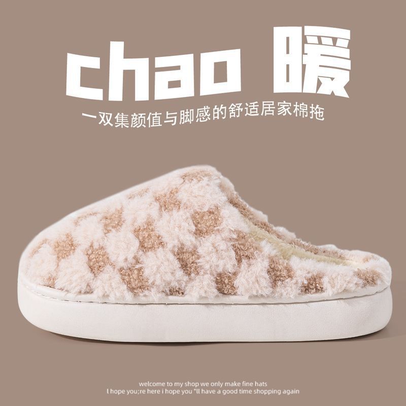 Plush Cotton Slippers Cute and Simple Winter Hospitality Home Outdoor Non-slip Couple Warm Cotton Slippers