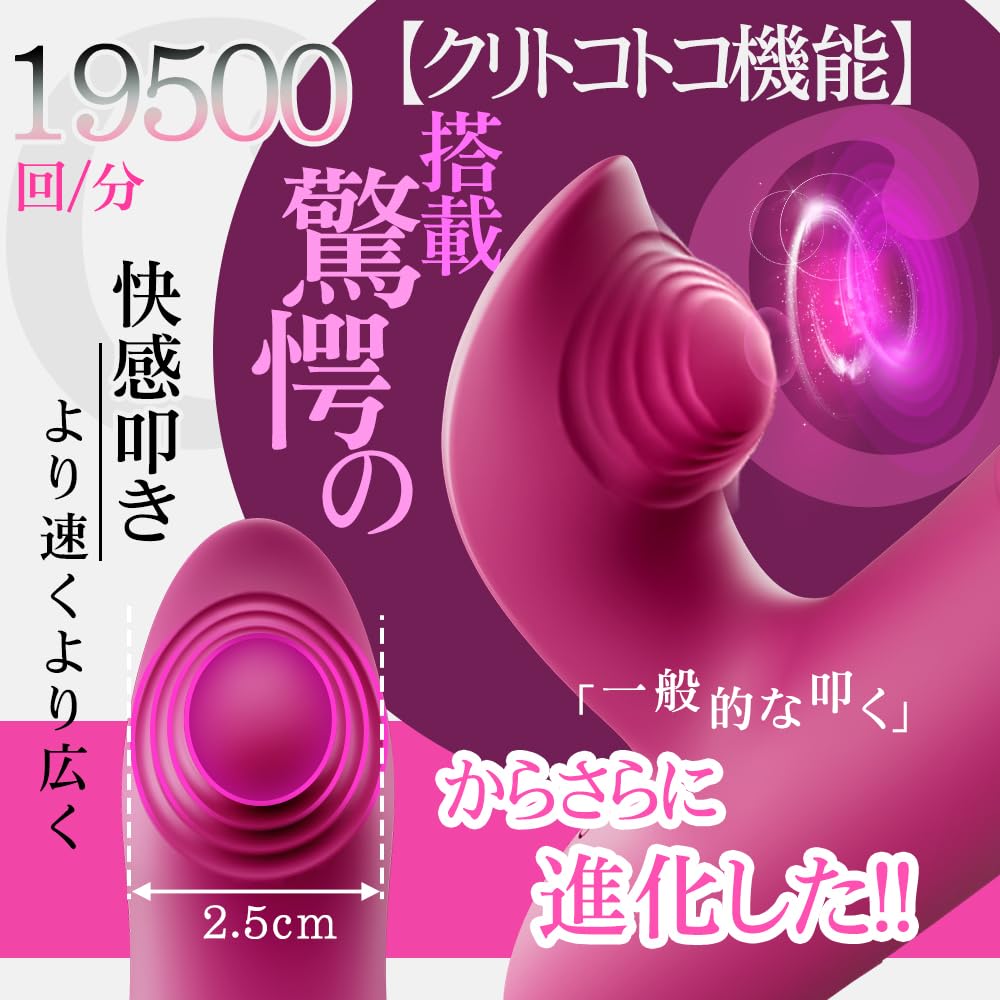 Vibrator for medium piston sex toy types of ring piston 7 types of continuous hitting 7 types of head Piston vibrator Vibrator for women clitoris