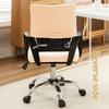 2Pcs/Set Breathable Office Chair Cover Stretchable Removable Chair Seat Slipcovers Anti-dirty Seat Cushion Cover Seat Protectors