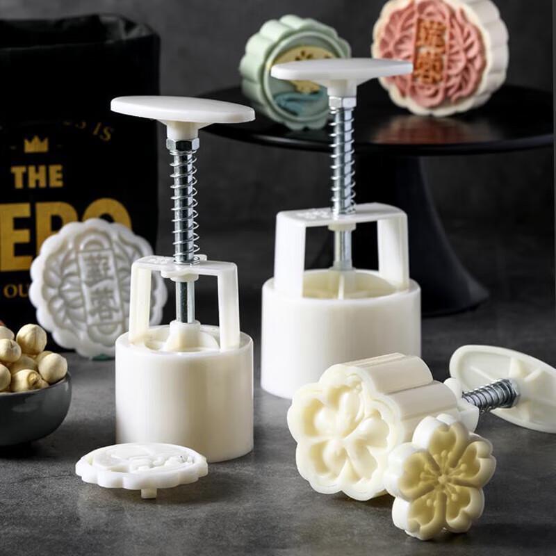 50g Hand-Press Mooncake Mold Set