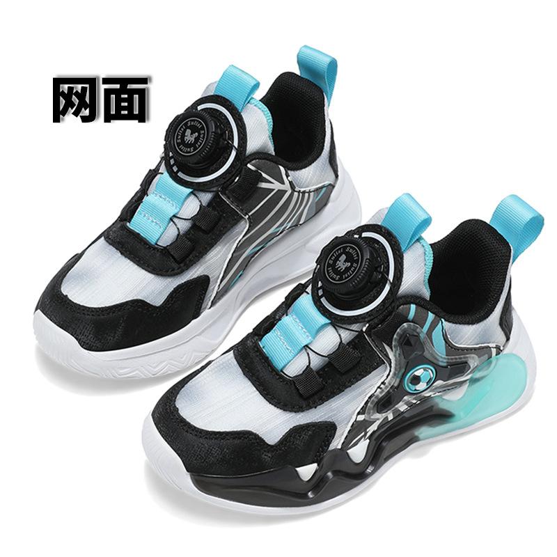 

Boys basketball shoes 2025 autumn new children s sports shoes rotating buckle leather waterproof primary school running shoes men 40