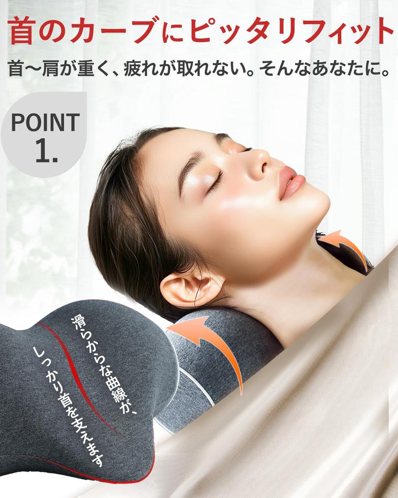 Memory Foam Neck Pillow, Stretchable Neck Pillow [10 Minutes of Easy Self-Care a Day, Washable, 28cm Wide] (Small)