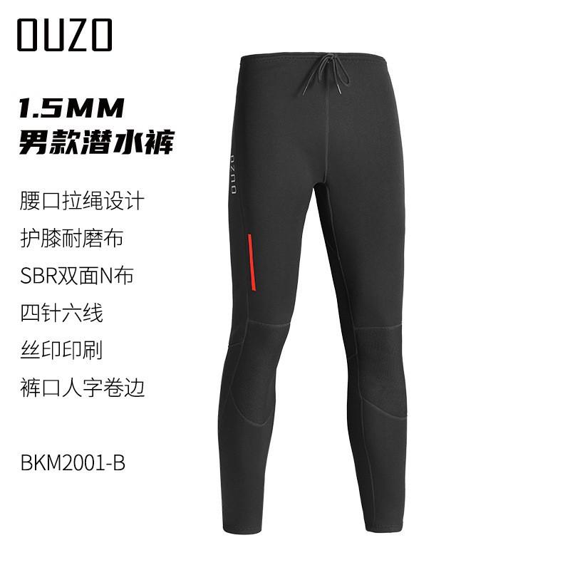 1.5mm Neoprene Wetsuit Set Men Women Full Coverage Long Sleeve Surfing Diving Suit With UV Protection