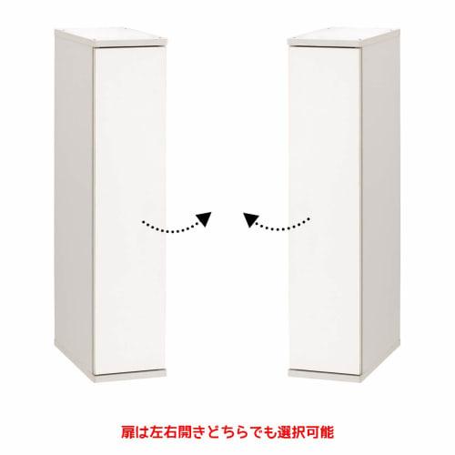 Asahi Wood Processing Slender Gap Storage Unit, 20cm Wide, White, SLK-9020ST-W