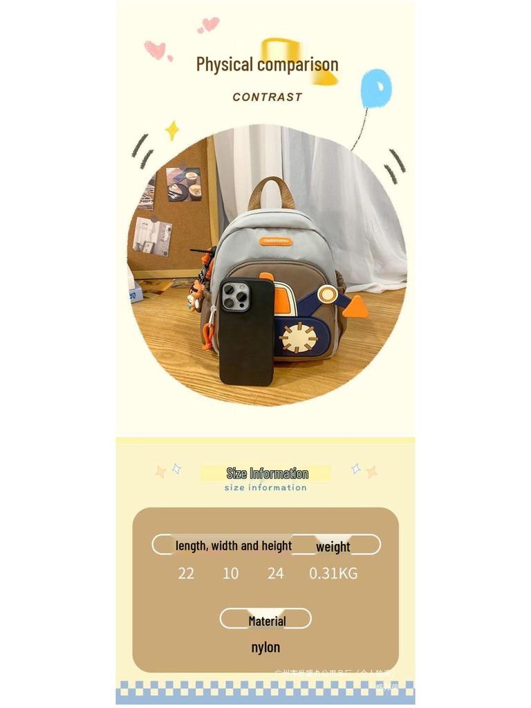 Cute Cartoon Kindergarten Backpack for Boys