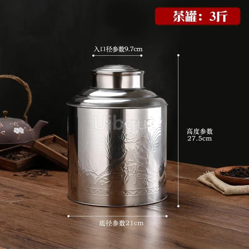 Stainless Steel Large Tea Pot Caddy Packaging Iron Box Household Portable Mini Metal Small Sealed Canister Storage Bottles Jars