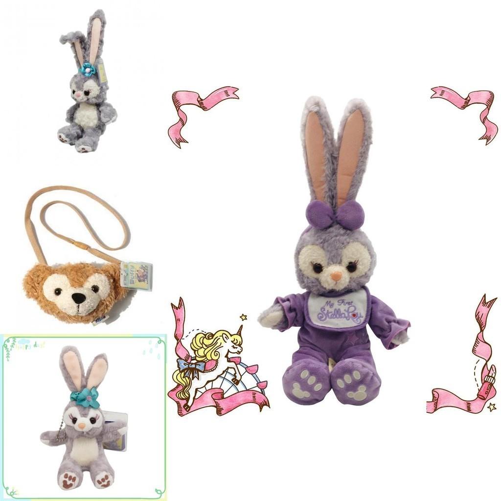 Adorable Kawaii Stellalou Plush Toy Soft Dolls Perfect For Hugging And Cuddling