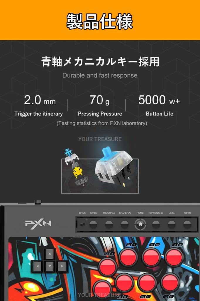 Manufacturer PXN X8 Leverless Arcade Controller Akecon PC Android PS3 PS4 Xbox One Switch Compatible Japanese Instruction Manual Cloth Included