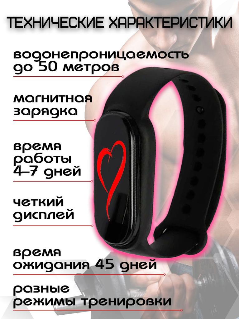 Xiaomi Fitness Bracelet lvK738