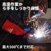ANDELI MIG Welding Gloves, Cowhide with Cotton Lining, Approx. 37.5 Cm
