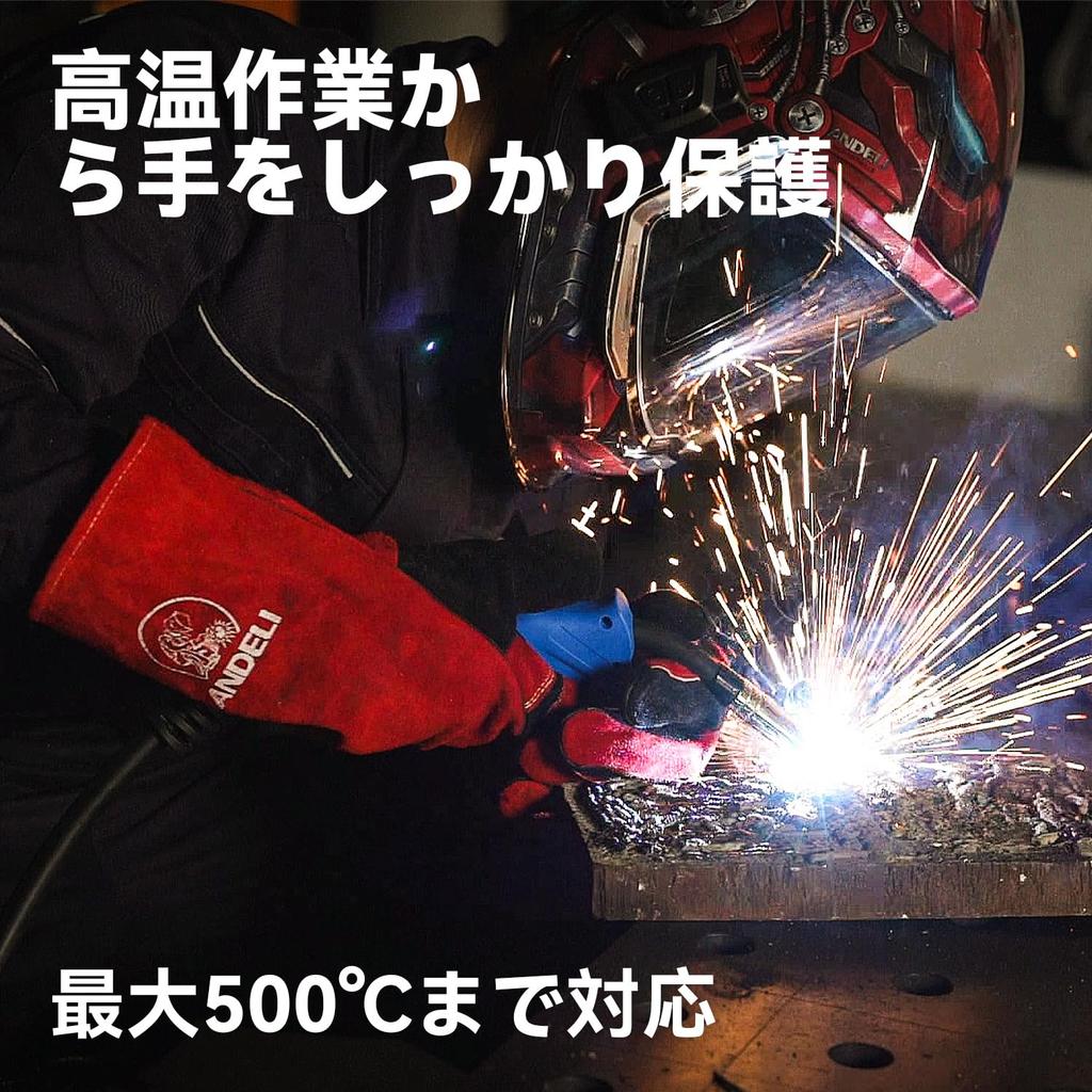 ANDELI MIG Welding Gloves, Cowhide with Cotton Lining, Approx. 37.5 Cm