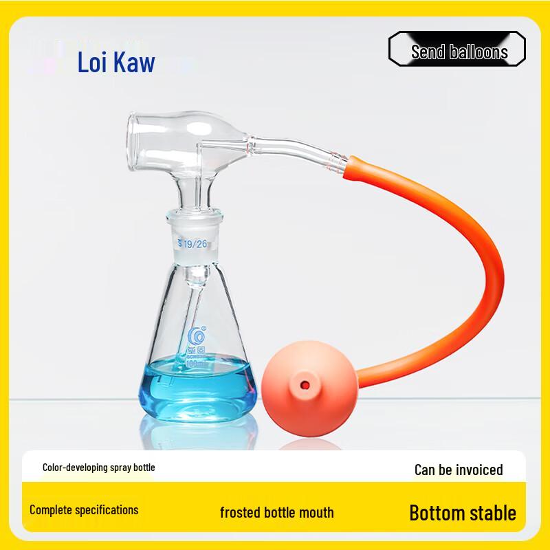 TLC Glass Developing Reagent Spray Bottle 30ml