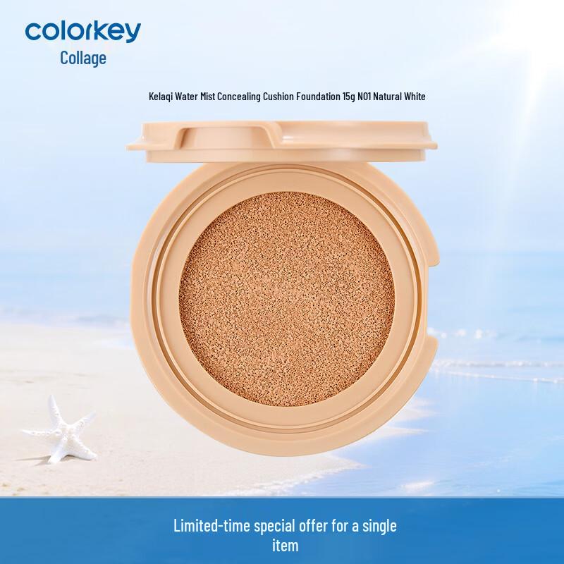 Color Key Mist Concealing Cushion BB Cream Refill