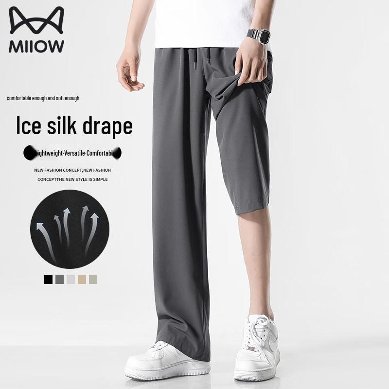 MIIOW Men's Ice Silk Loose-Fit Straight-Leg Casual Trousers