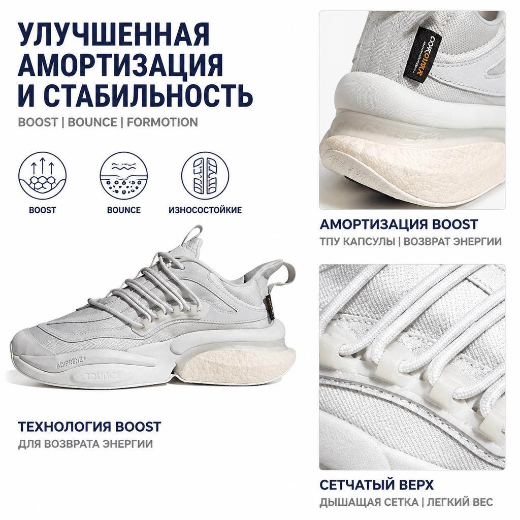 adidas Alphaboost V1 Comfortable Durable Lightweight Low-Top Casual Running Shoes Men Sneakers White IE9704