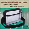 Engineer Bag 14inch 7L Lightweight Simple Type Transparent Shoulder Bag Clean Room Bag Black Belt [GooTouch] 35×25×8 (14inch/7L)