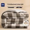 HLA 7A Anti-bacterial 100% Cotton Quilt