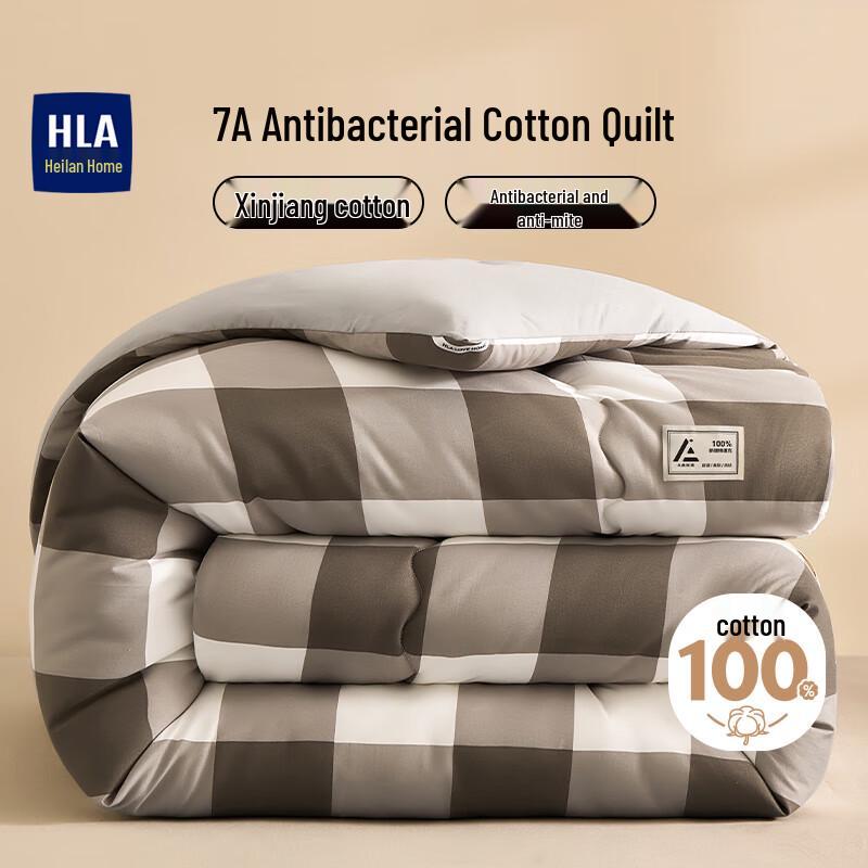 HLA 7A Anti-bacterial 100% Cotton Quilt