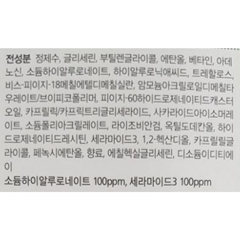 AMPLE:N Ampoule & Hyaluronic Shot Toner, 220ml, 1 unit