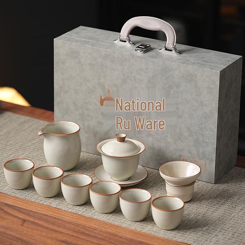 Jialang Ru Kiln Kung Fu Tea Set