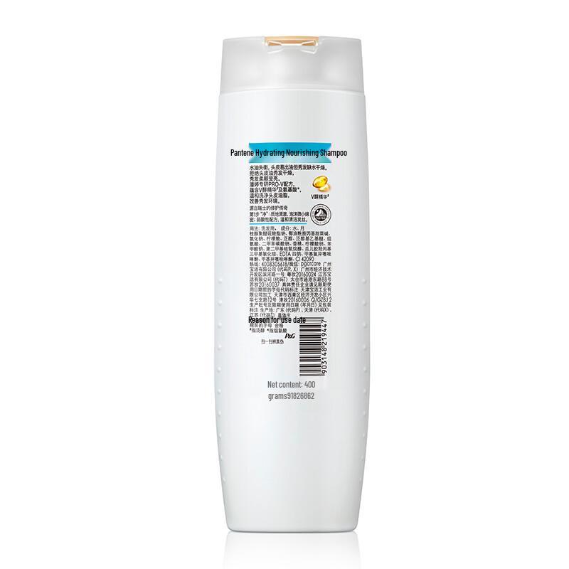 Pantene Hydrating & Smoothing Shampoo